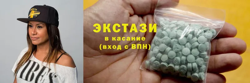 Ecstasy 250 мг  закладка  Электрогорск 