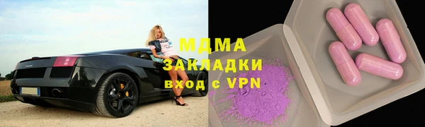 МДПВ Вязники