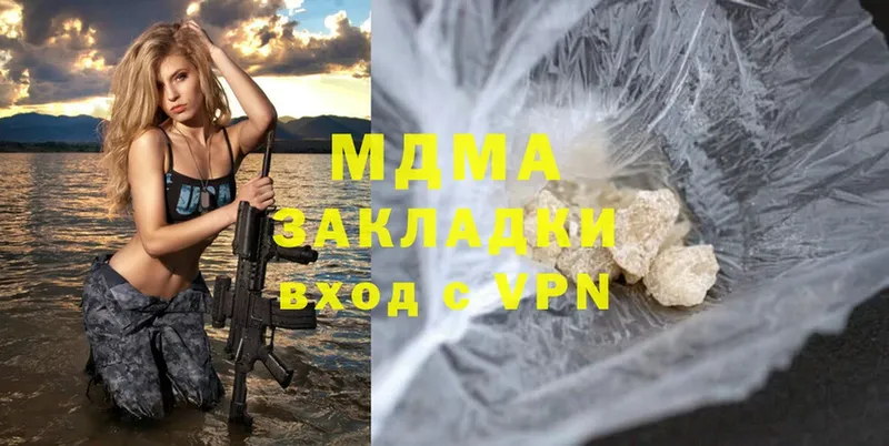 MDMA VHQ  МЕГА вход  Электрогорск 